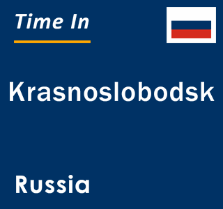 Current local time in Krasnoslobodsk, Russia