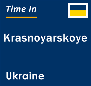 Current local time in Krasnoyarskoye, Ukraine