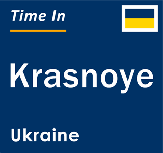 Current local time in Krasnoye, Ukraine