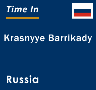 Current local time in Krasnyye Barrikady, Russia