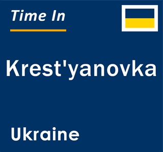 Current local time in Krest'yanovka, Ukraine