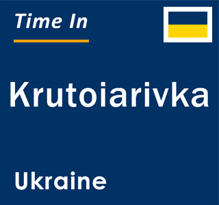 Current local time in Krutoiarivka, Ukraine