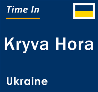 Current local time in Kryva Hora, Ukraine