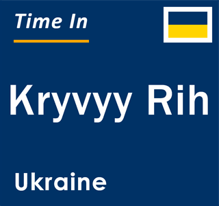 Current local time in Kryvyy Rih, Ukraine