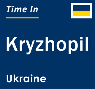 Current local time in Kryzhopil, Ukraine