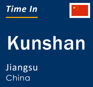 Current local time in Kunshan, Jiangsu, China