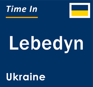 Current local time in Lebedyn, Ukraine