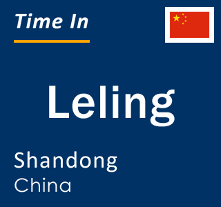 Current local time in Leling, Shandong, China