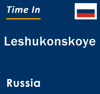 Current local time in Leshukonskoye, Russia