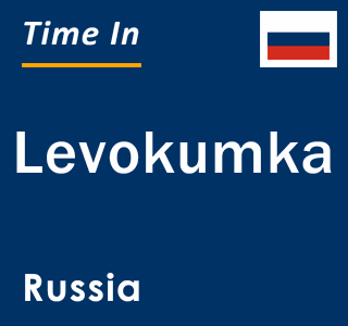 Current local time in Levokumka, Russia