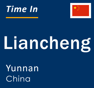 Current local time in Liancheng, Yunnan, China