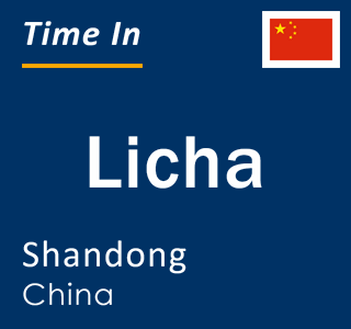 Current local time in Licha, Shandong, China