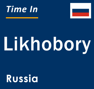 Current local time in Likhobory, Russia