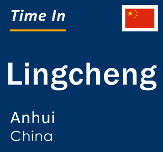 Current local time in Lingcheng, Anhui, China