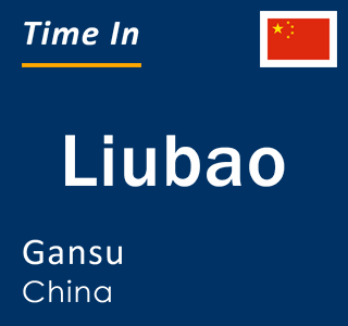 Current local time in Liubao, Gansu, China