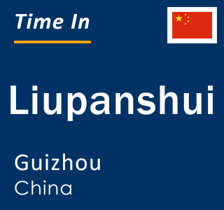 Current local time in Liupanshui, Guizhou, China