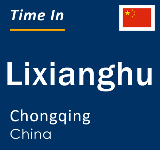 Current local time in Lixianghu, Chongqing, China