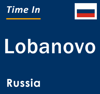 Current local time in Lobanovo, Russia