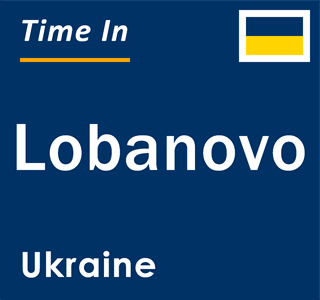 Current local time in Lobanovo, Ukraine