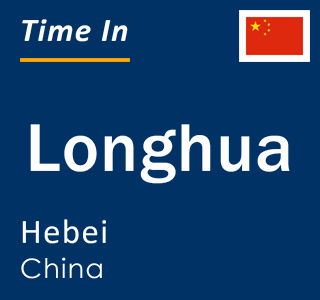 Current local time in Longhua, Hebei, China