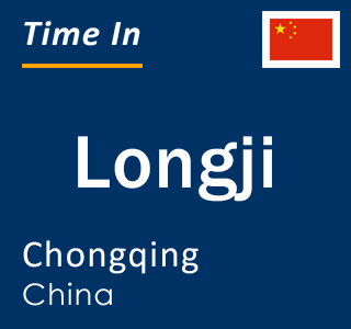 Current local time in Longji, Chongqing, China