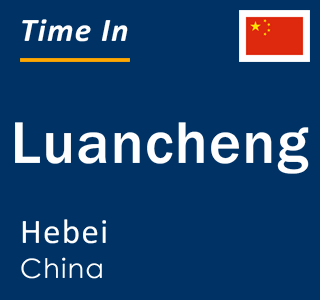 Current local time in Luancheng, Hebei, China