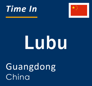 Current local time in Lubu, Guangdong, China