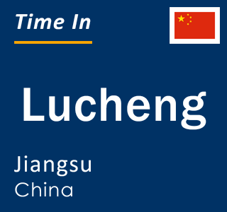 Current local time in Lucheng, Jiangsu, China