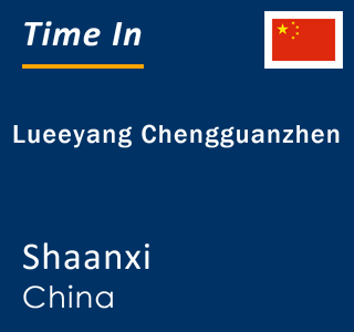 Current local time in Lueeyang Chengguanzhen, Shaanxi, China