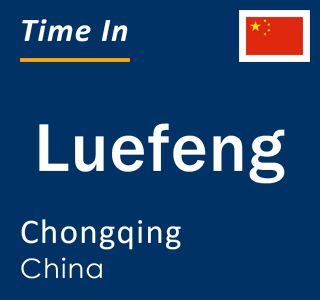 Current local time in Luefeng, Chongqing, China