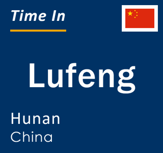 Current local time in Lufeng, Hunan, China