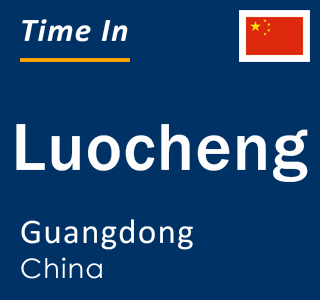 Current local time in Luocheng, Guangdong, China