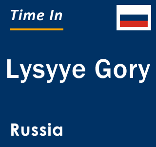 Current local time in Lysyye Gory, Russia