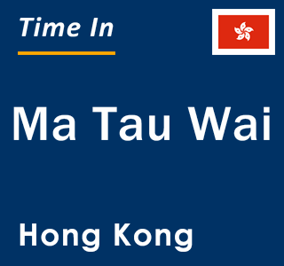 Current local time in Ma Tau Wai, Hong Kong