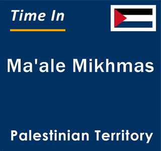 Current local time in Ma'ale Mikhmas, Palestinian Territory