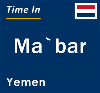 Current local time in Ma`bar, Yemen