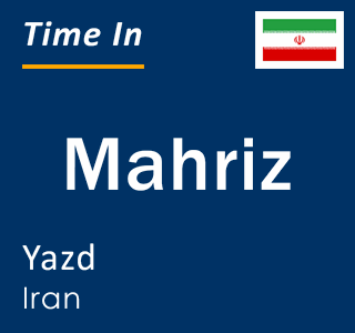 Current local time in Mahriz, Yazd, Iran