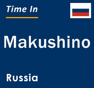 Current local time in Makushino, Russia