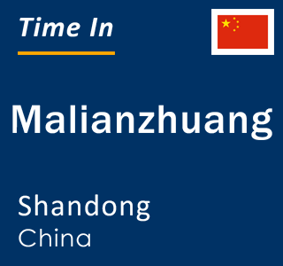 Current local time in Malianzhuang, Shandong, China