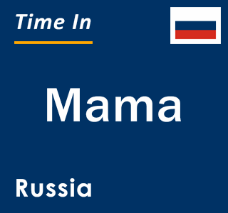 Current local time in Mama, Russia