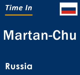 Current local time in Martan-Chu, Russia