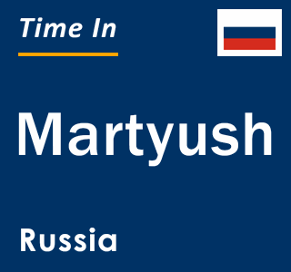 Current local time in Martyush, Russia