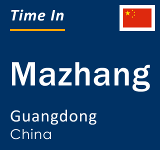 Current local time in Mazhang, Guangdong, China