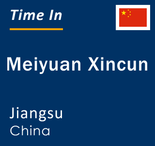 Current local time in Meiyuan Xincun, Jiangsu, China