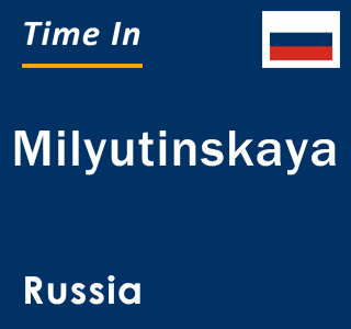 Current local time in Milyutinskaya, Russia