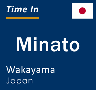 Current local time in Minato, Wakayama, Japan