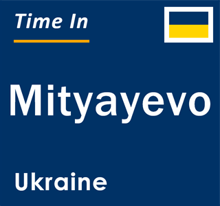 Current local time in Mityayevo, Ukraine