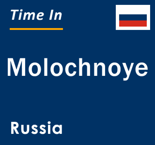 Current local time in Molochnoye, Russia