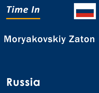 Current local time in Moryakovskiy Zaton, Russia