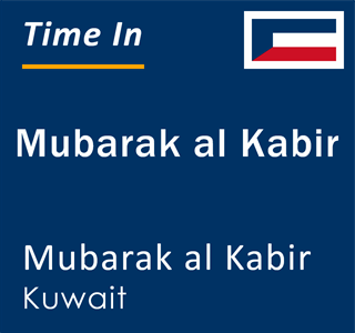 Current local time in Mubarak al Kabir, Mubarak al Kabir, Kuwait